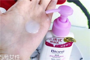 卸妝乳可以當(dāng)洗面奶用嗎？卸妝乳當(dāng)洗面奶用可以嗎？