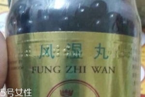 泰國風濕丸一次吃幾粒？泰國風濕丸怎么吃？