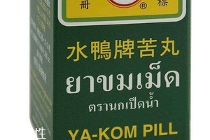 水鴨牌苦丸的功效 水鴨牌苦丸治什么病？