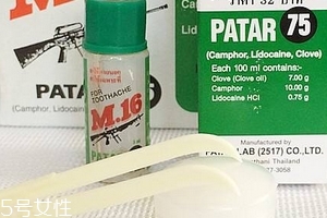 泰國牙痛水功效 泰國牙痛水好用嗎？