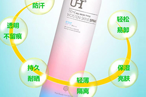 美白防曬噴霧哪個(gè)牌子好？美白防曬噴霧排行榜