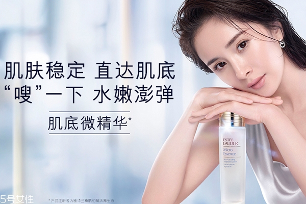 雅詩蘭黛肌底微精華適合什么膚質(zhì)？適合干皮還是油皮？