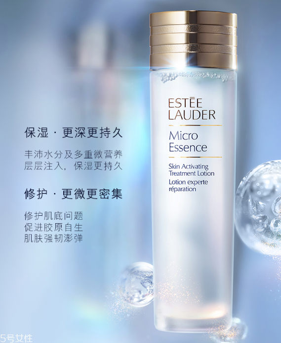 雅詩蘭黛肌底微精華適合什么膚質(zhì)？適合干皮還是油皮？