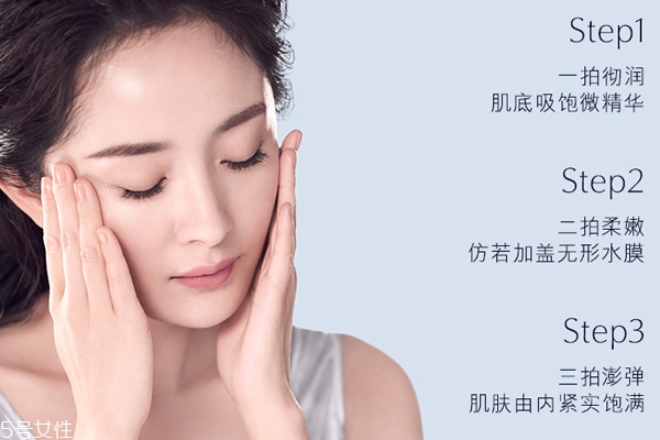 雅詩蘭黛肌底微精華是肌底液嗎？能否當肌底液用？