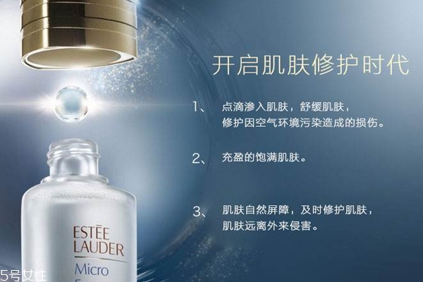 雅詩蘭黛肌底微精華能去閉口嗎？去閉口效果如何？