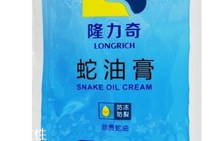 蛇油膏能治灰指甲嗎？灰指甲能用蛇油膏治嗎？