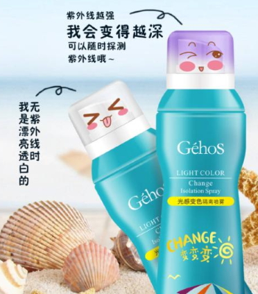 spf30防曬噴霧哪個(gè)牌子好？spf30防曬噴霧推薦