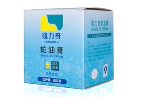 蛇油膏孕婦可以用嗎？孕婦能用蛇油膏嗎？