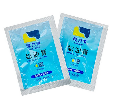 蛇油膏是蛇油做的嗎？蛇油膏里面有蛇油嗎？