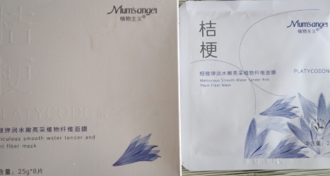 植物主義護膚品怎么樣？植物主義為什么那么便宜