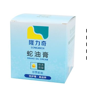 蛇油膏可以去疤痕嗎？疤痕能用蛇油膏去除嗎？