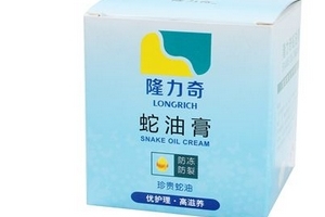 蛇油膏可以美白嗎？蛇油膏有美白效果嗎？