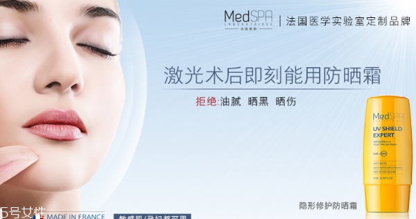 美帕防曬霜怎么樣？美帕防曬霜油不油