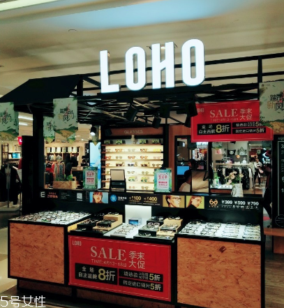 loho眼鏡屬于什么檔次？loho眼鏡檔次