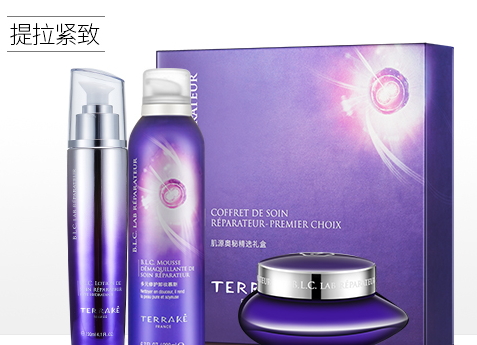 terrake法國天芮是什么牌子？法國天芮是法國的嗎