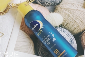 妮維雅防曬噴霧怎么樣？妮維雅防曬噴霧防水嗎