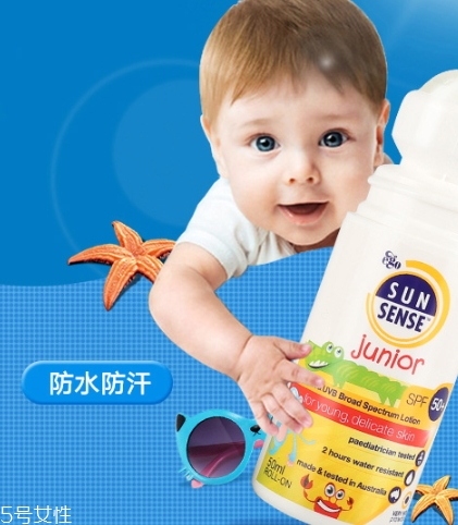 ego防曬霜怎么樣？澳洲ego滾珠防曬評測