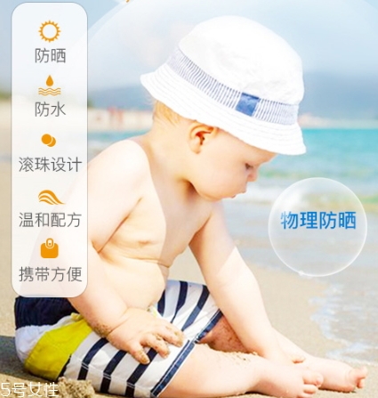 ego防曬霜怎么樣？澳洲ego滾珠防曬評測