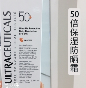 ultraceuticals是什么牌子？尤皙ultraceuticals哪國的
