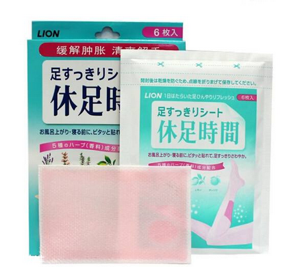 獅王足貼孕婦可以使用嗎？孕婦可以用獅王足貼嗎？