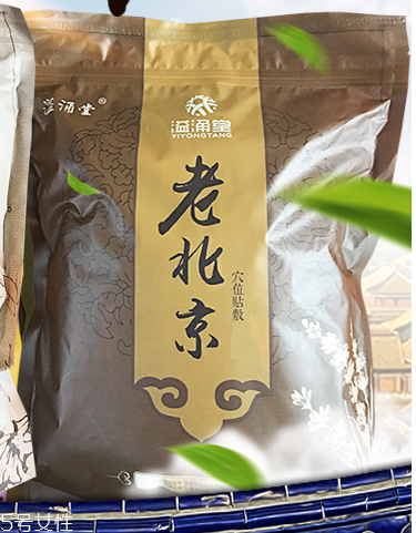 溢涌堂老北京足貼怎么樣？溢涌堂老北京足貼是真的嗎？