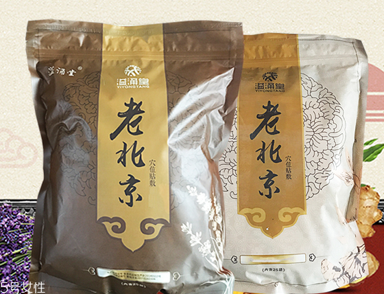 溢涌堂老北京足貼怎么樣？溢涌堂老北京足貼是真的嗎？
