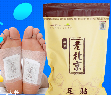 溢涌堂老北京足貼價(jià)錢(qián) 溢涌堂老北京足貼多少錢(qián)？