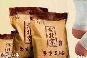 溢涌堂老北京足貼用法 溢涌堂老北京足貼怎么用？