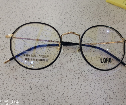 loho眼鏡一般多少錢？loho眼鏡價(jià)格