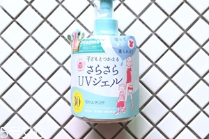 石澤研究所防曬霜油不油？石澤研究所防曬霜是物理還是化學(xué)防曬