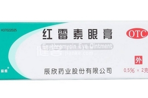 紅霉素眼膏去痘印嗎？痘印能用紅霉素眼膏嗎？