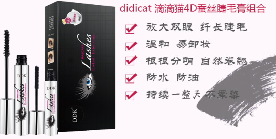 防暈染睫毛膏哪個(gè)牌子好？不暈染睫毛膏排行榜