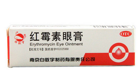 紅霉素眼膏能長期用嗎？紅霉素眼膏長期用有壞處嗎？
