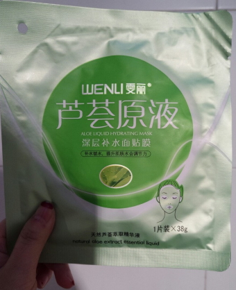雯麗化妝品是正牌嗎？雯麗是什么牌子