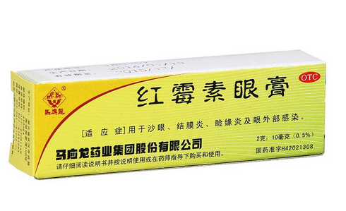 紅霉素眼膏是激素藥嗎？紅霉素眼膏屬于激素藥嗎？