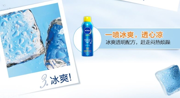 妮維雅防曬噴霧可以噴臉嗎？妮維雅防曬噴霧用法