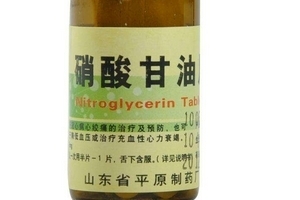 硝酸甘油和速效救心丸哪個(gè)好？