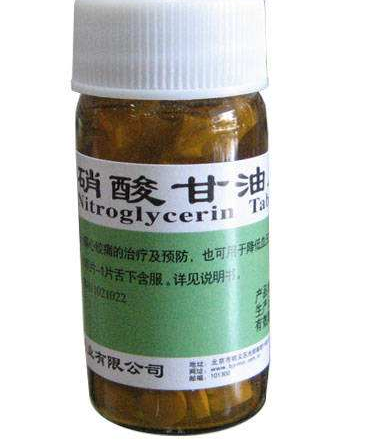 硝酸甘油和速效救心丸哪個好？
