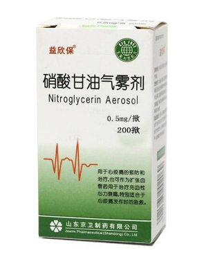 硝酸甘油多少錢？硝酸甘油價格