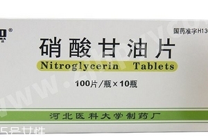 硝酸甘油能天天吃嗎？硝酸甘油能長(zhǎng)期吃嗎？