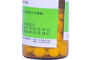 硝酸甘油能降壓嗎？硝酸甘油是降壓藥嗎？