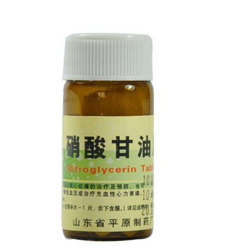 硝酸甘油能降心率嗎？心率高吃硝酸甘油可以嗎？