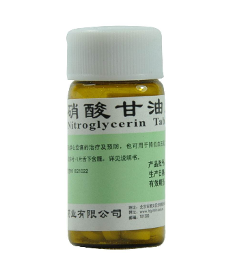 硝酸甘油能降心率嗎？心率高吃硝酸甘油可以嗎？