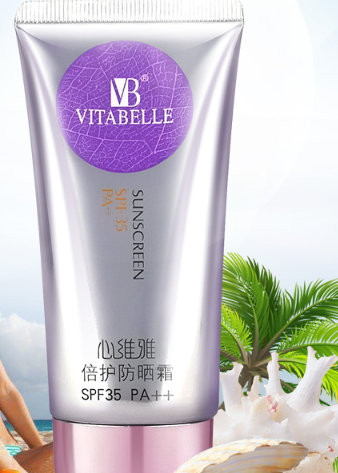 無限極防曬怎么樣？無限極防曬是化學(xué)還是物理防曬