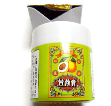 豆蔻膏的功效與作用 豆蔻膏治什么??？