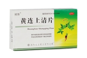 清火藥有哪些？清火藥哪種效果好？