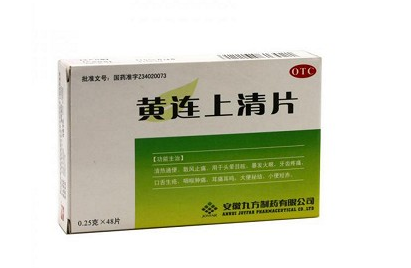 清火藥有哪些？清火藥哪種效果好？