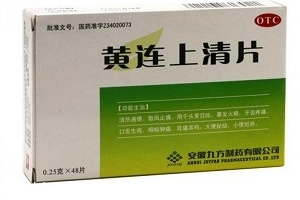 清火藥飯前吃還是飯后吃？清火藥服用時(shí)間