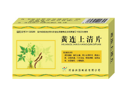 清火藥飯前吃還是飯后吃？清火藥服用時(shí)間