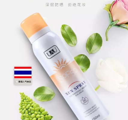 泰國uau防曬噴霧怎么樣？uau防曬噴霧多少錢